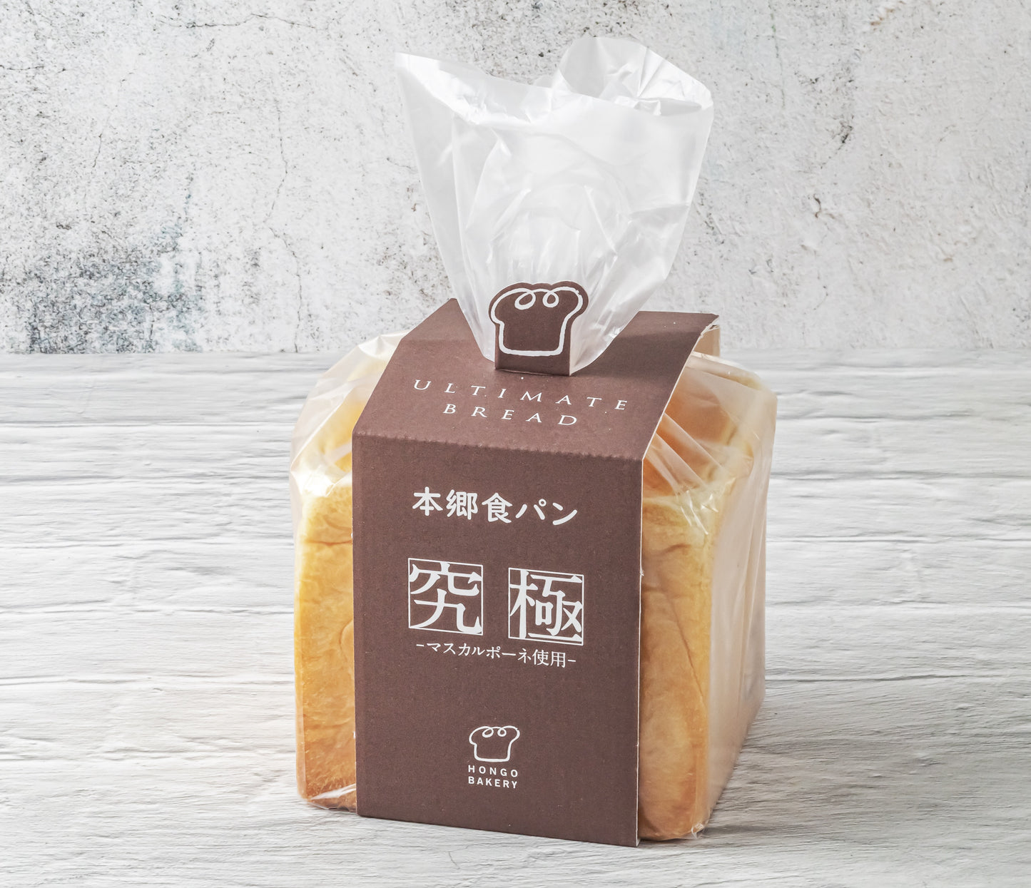本郷食パン「究極」ギフトエディション