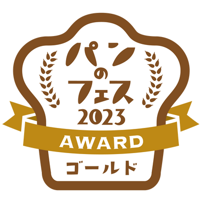カレーパンの王様 5個セット